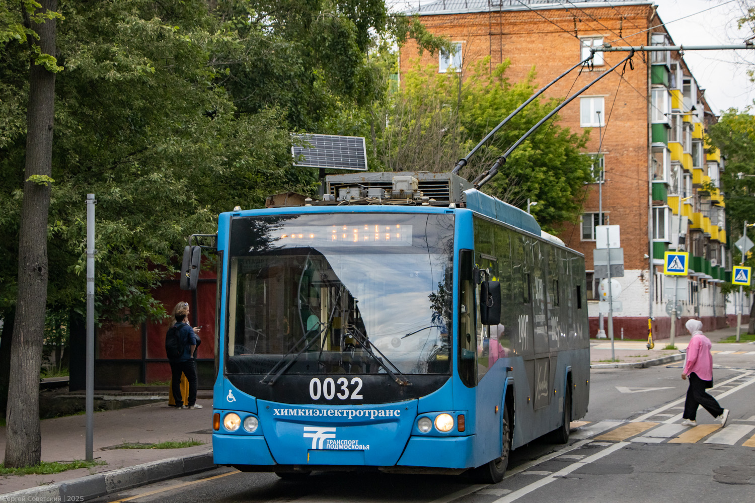 希姆基, VMZ-5298.01 “Avangard” # 0032
