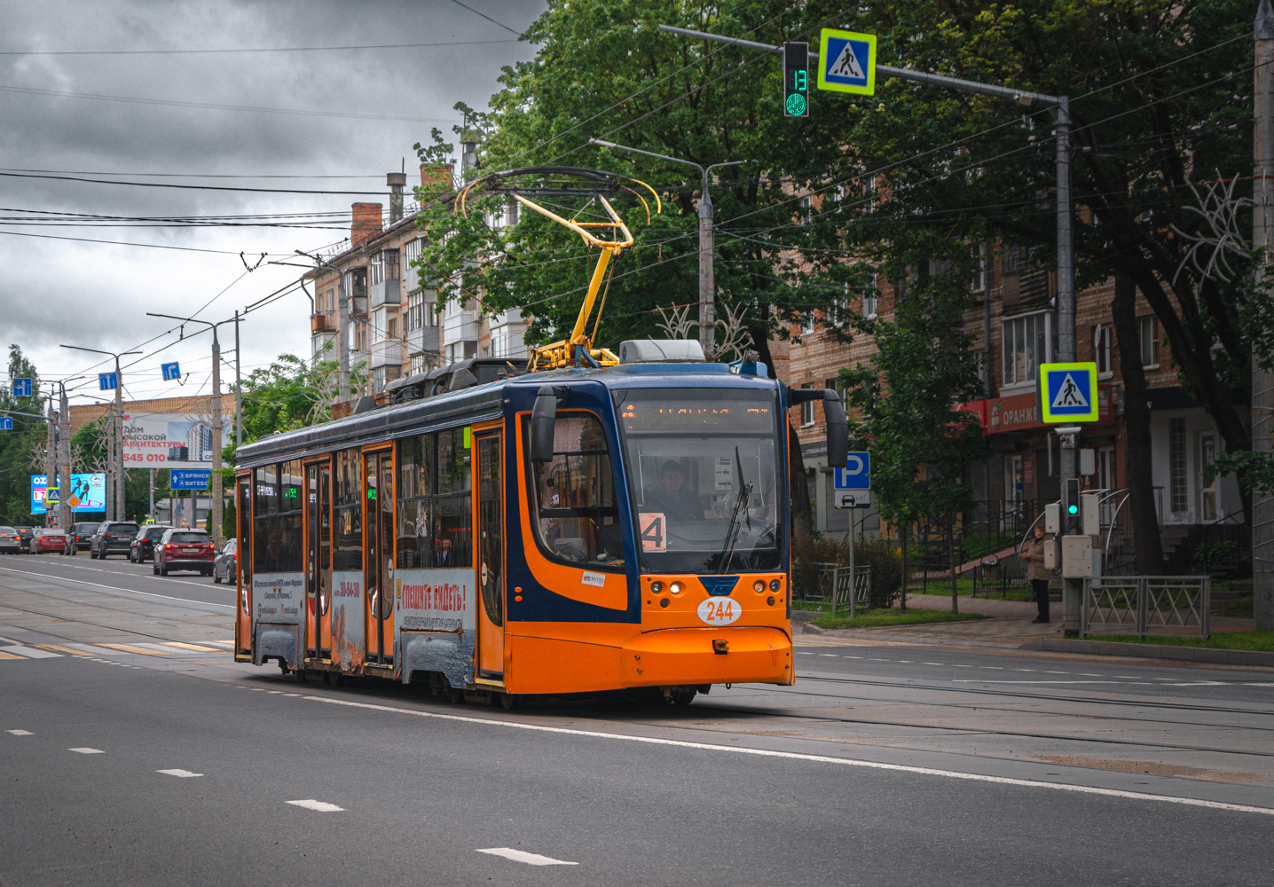 Смоленск, 71-623-01 № 244