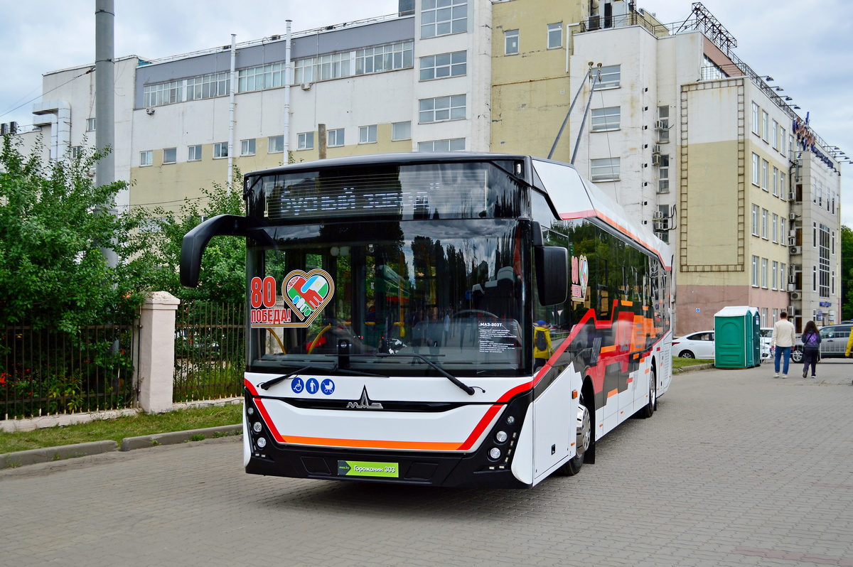 Ufa, UTTZ-6241.33 “Gorozhanin” — 6241.33