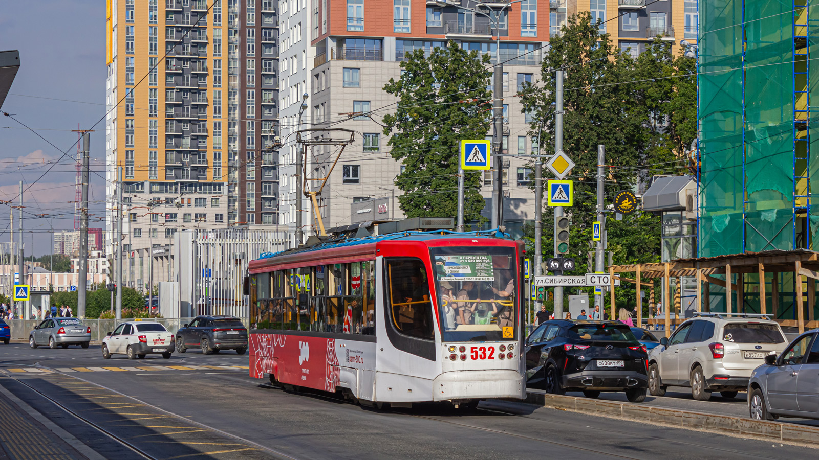 Пермь, 71-623-00 № 532