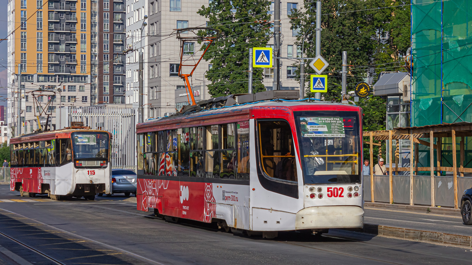 Пермь, 71-623-01 № 502