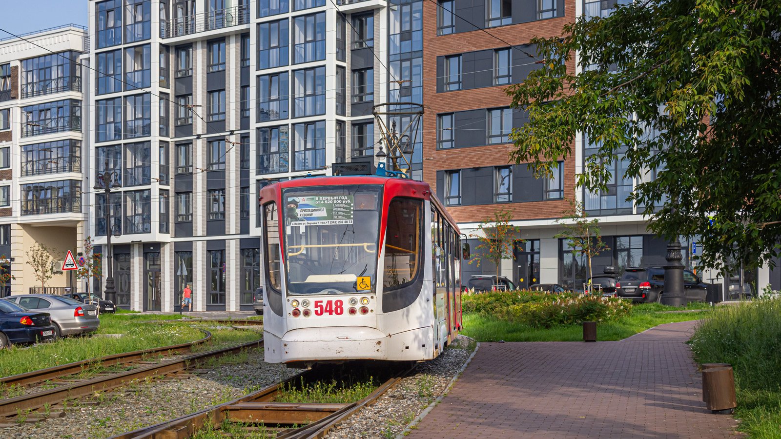 Пермь, 71-623-00 № 548