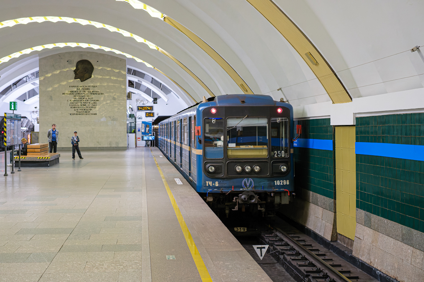 Санкт-Петербург, 81-540.9 № 10298