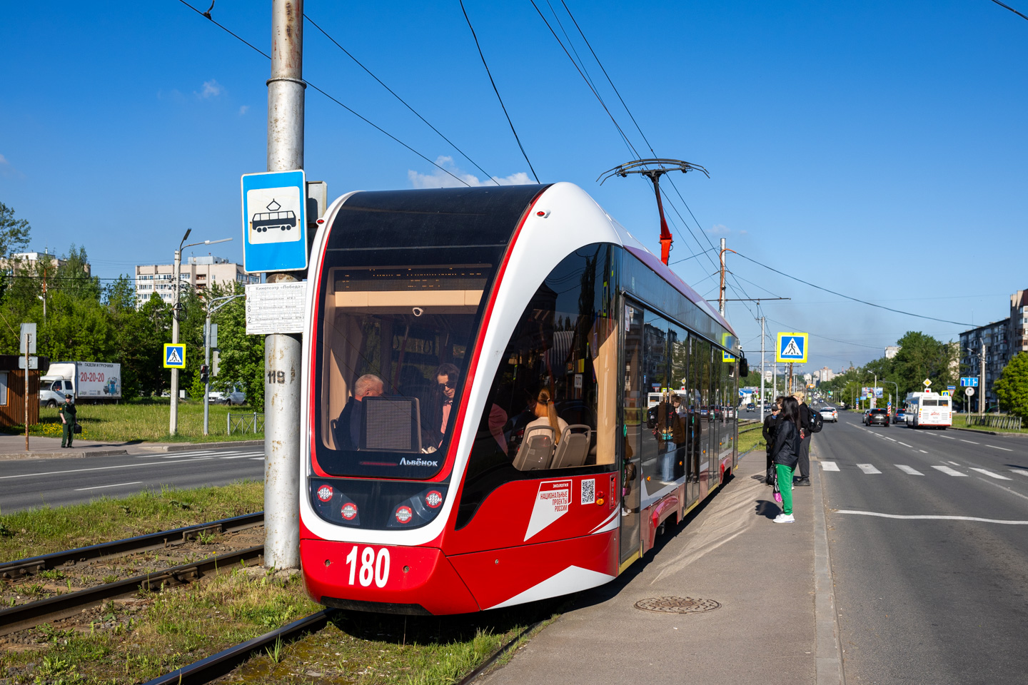 Череповец, 71-911ЕМ «Львёнок» № 180