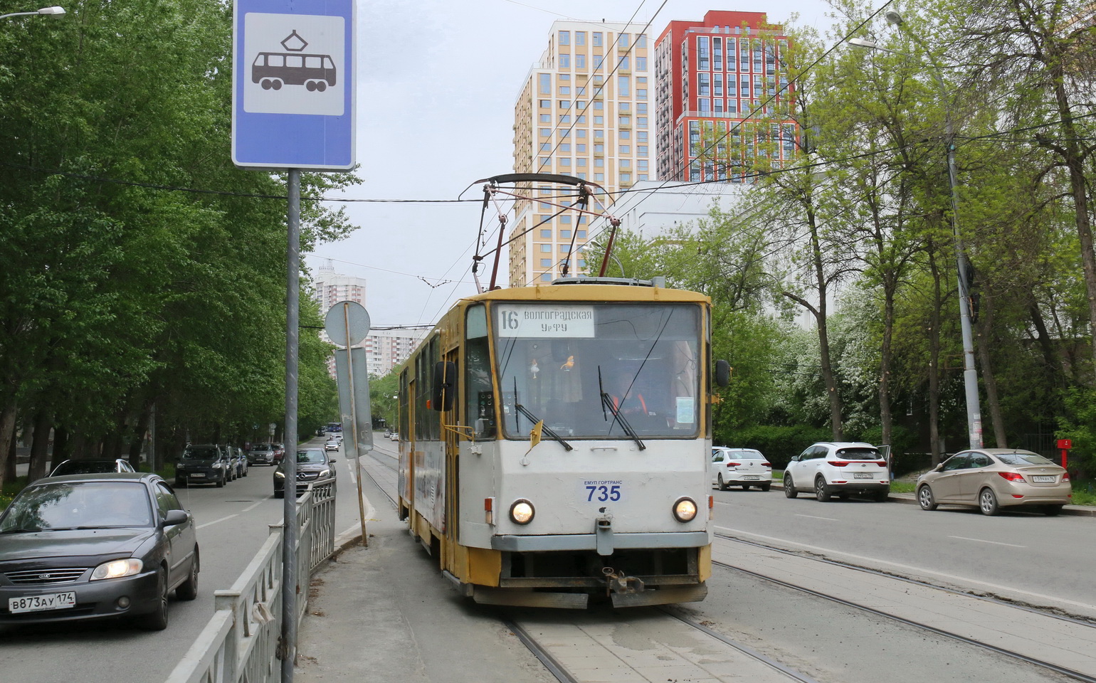 Екатеринбург, Tatra T6B5SU № 735