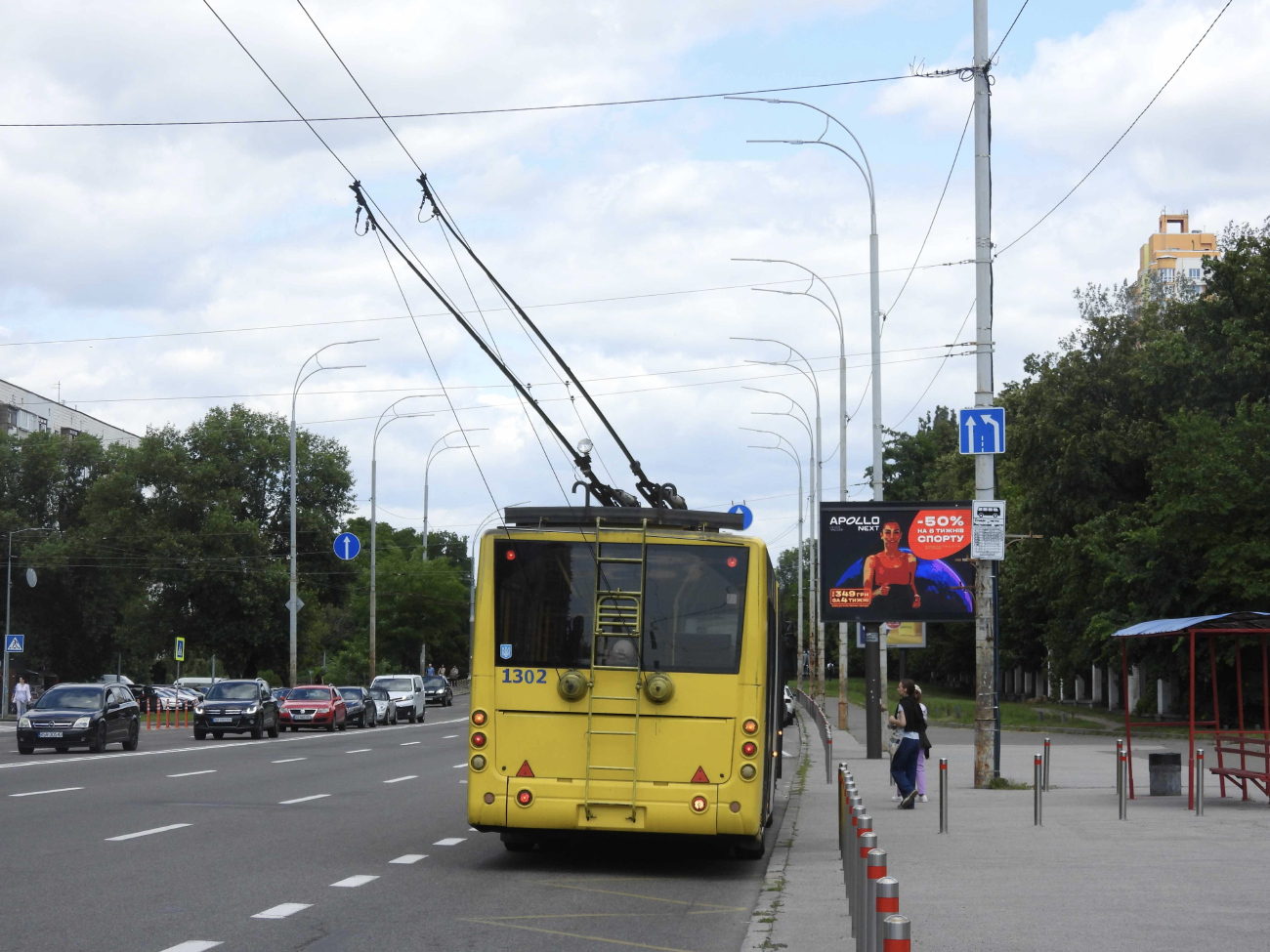 Kiev, Bogdan Т90110 N°. 1302