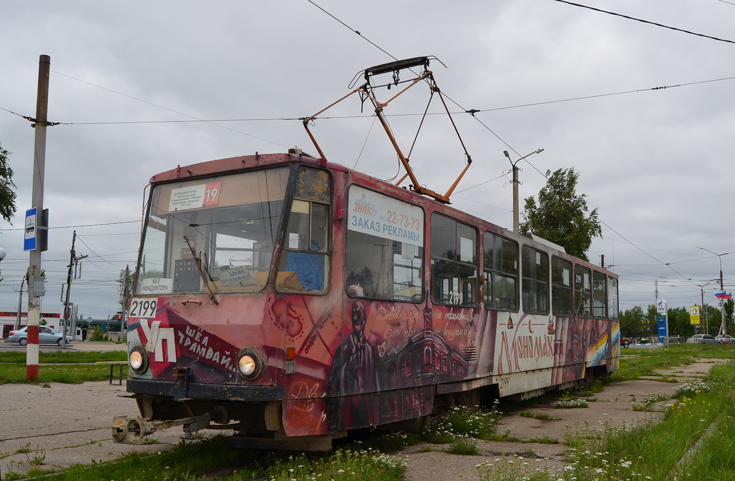 Ульяновск, Tatra T6B5SU № 2199