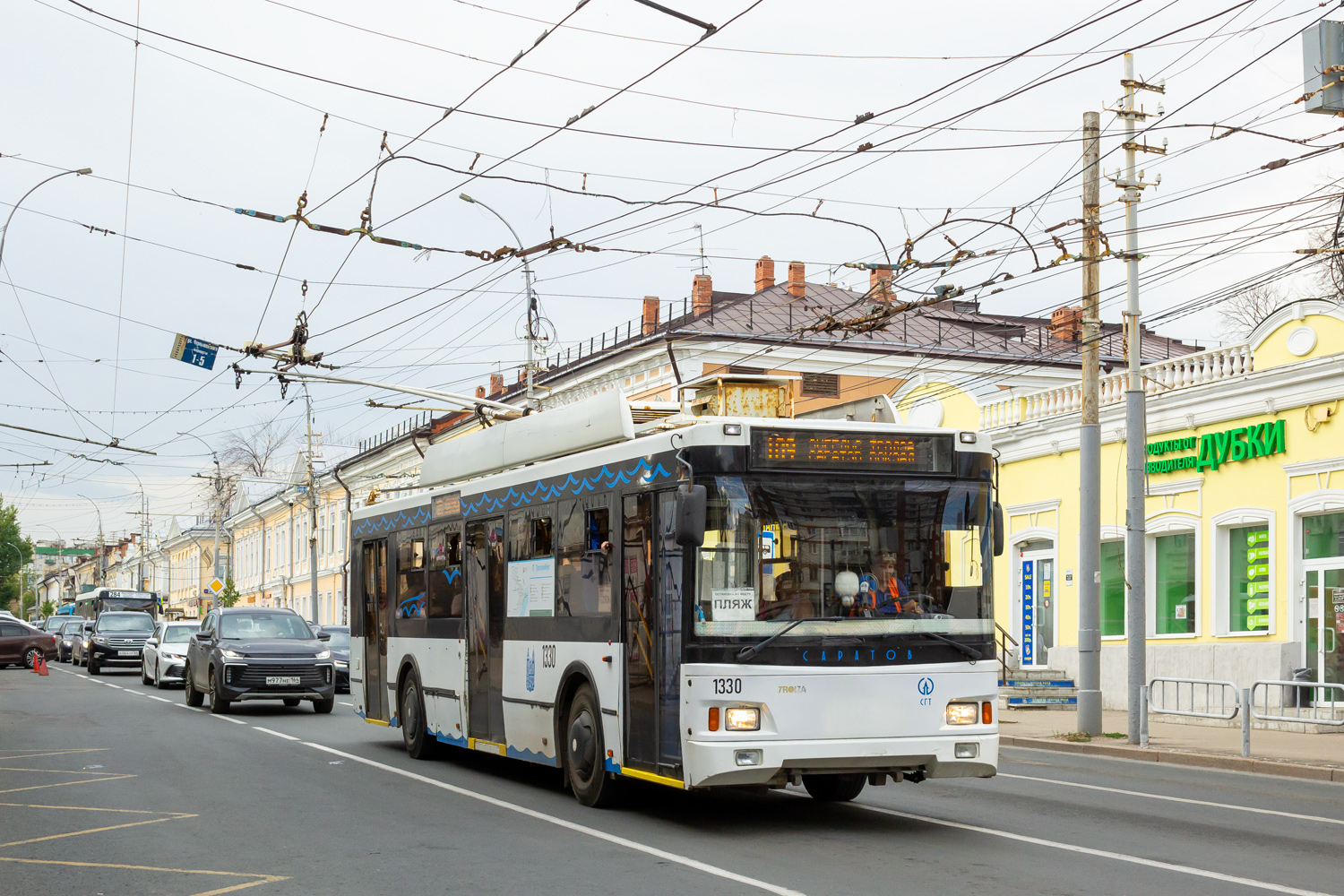 Саратов, Тролза-5275.03 «Оптима» № 1330