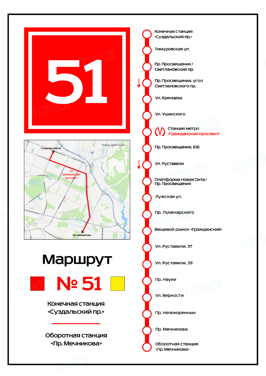 Санкт-Петербург — Схемы отдельных маршрутов Санкт-Петербург — Схемы отдельных маршрутов
