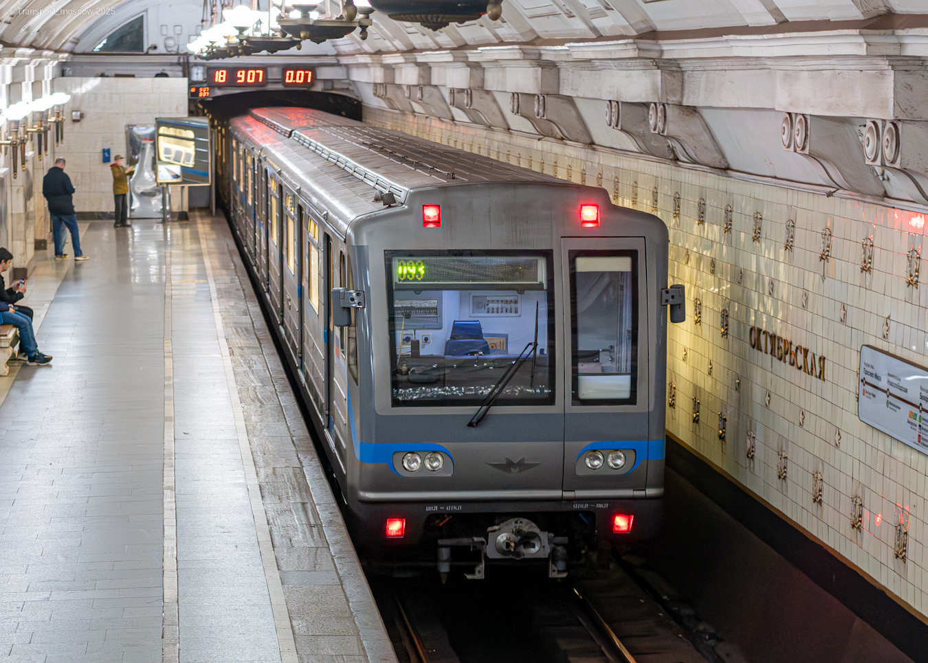 Масква, 81-717.6 № 27015; Масква — Праздничные мероприятия, выставки подвижного состава и Парад поездов к 90-летию Московского метрополитена 15 — 18 мая 2025