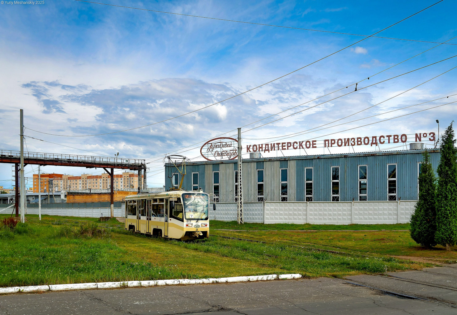 Kolomna, 71-619KT № 017