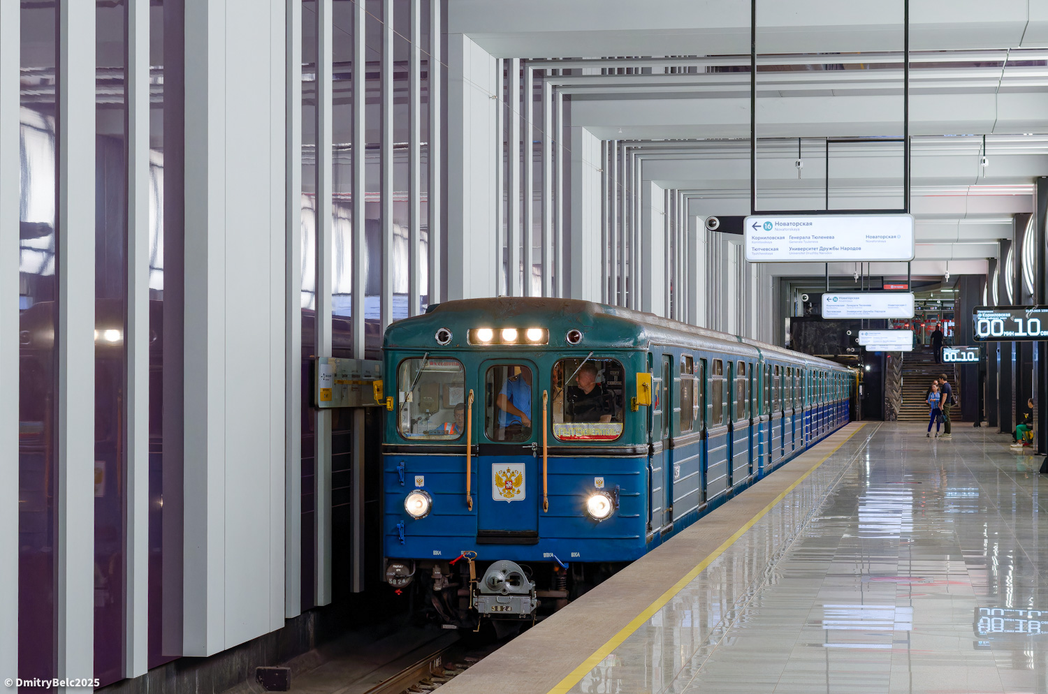 Москва, Еж3 № 5824