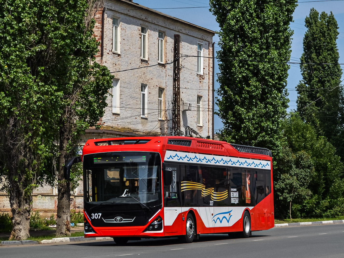Balakovo, PKTS-6281.01 “Admiral” № 307