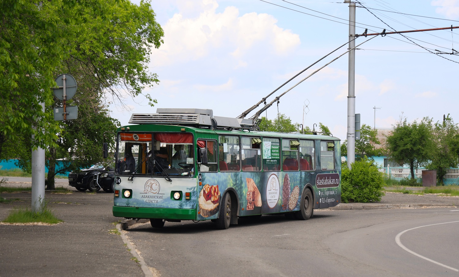 Abakan, VZTM-5284.02 Nr 14