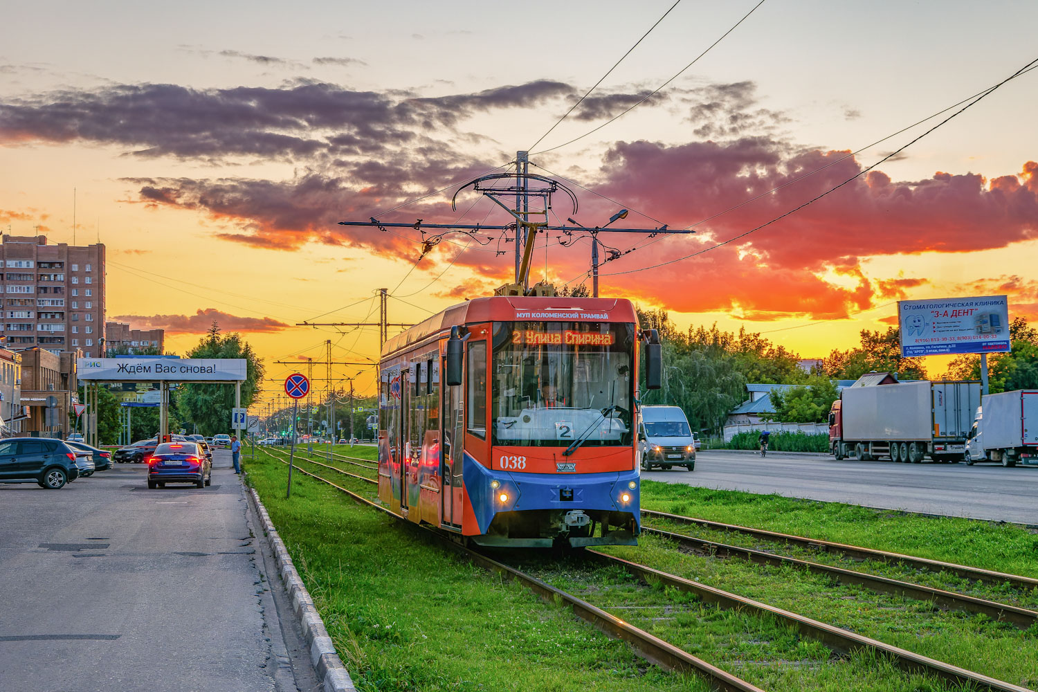 Kolomna, 71-407-01 Nr. 038