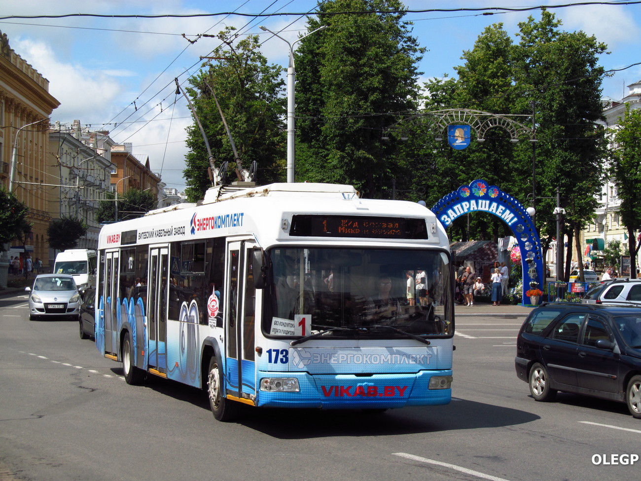 Vitebska, BKM 321 № 173 Vitebska, BKM 321 № 173