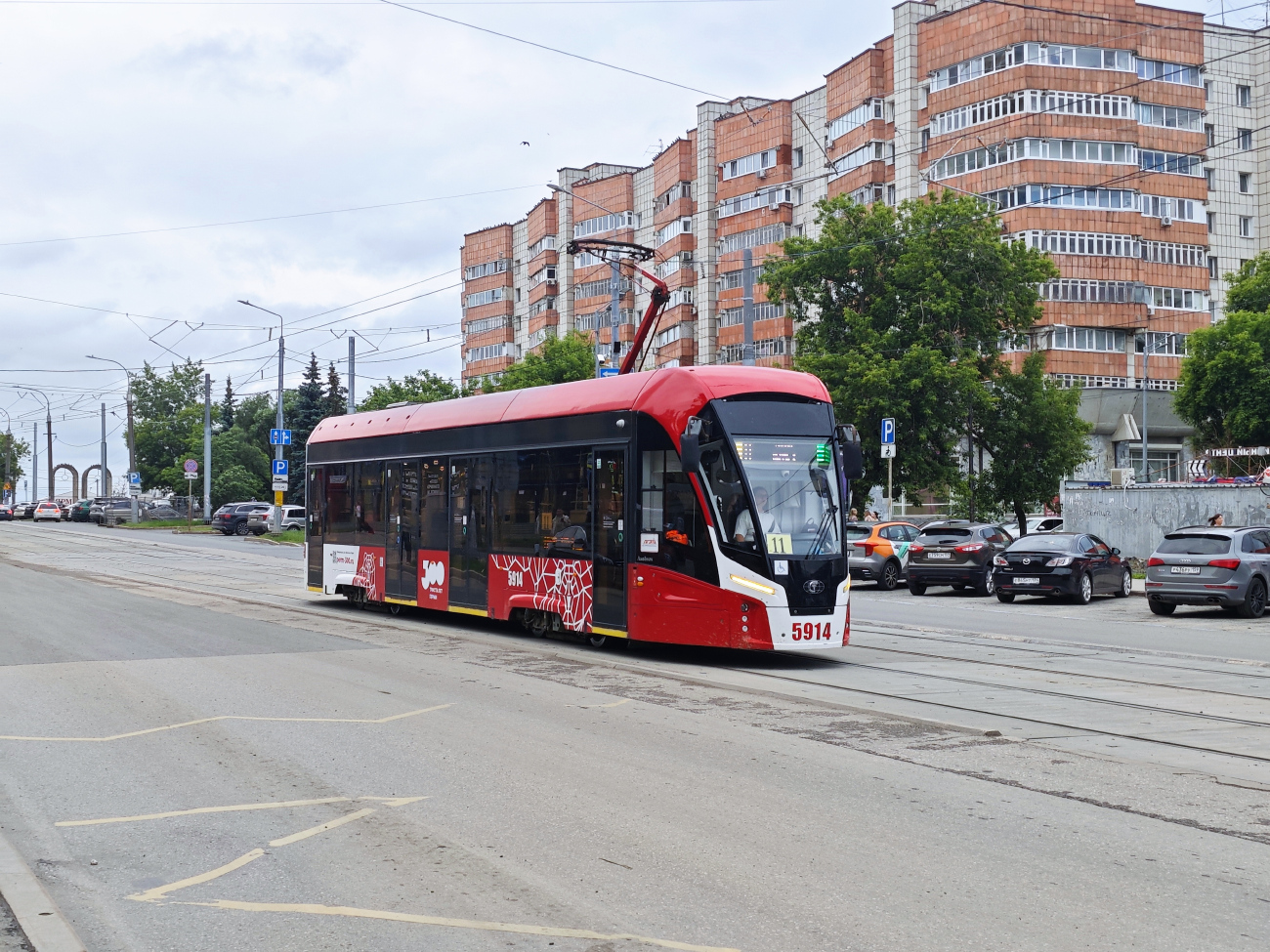 Perm, 71-911EM “Lvyonok” # 5914
