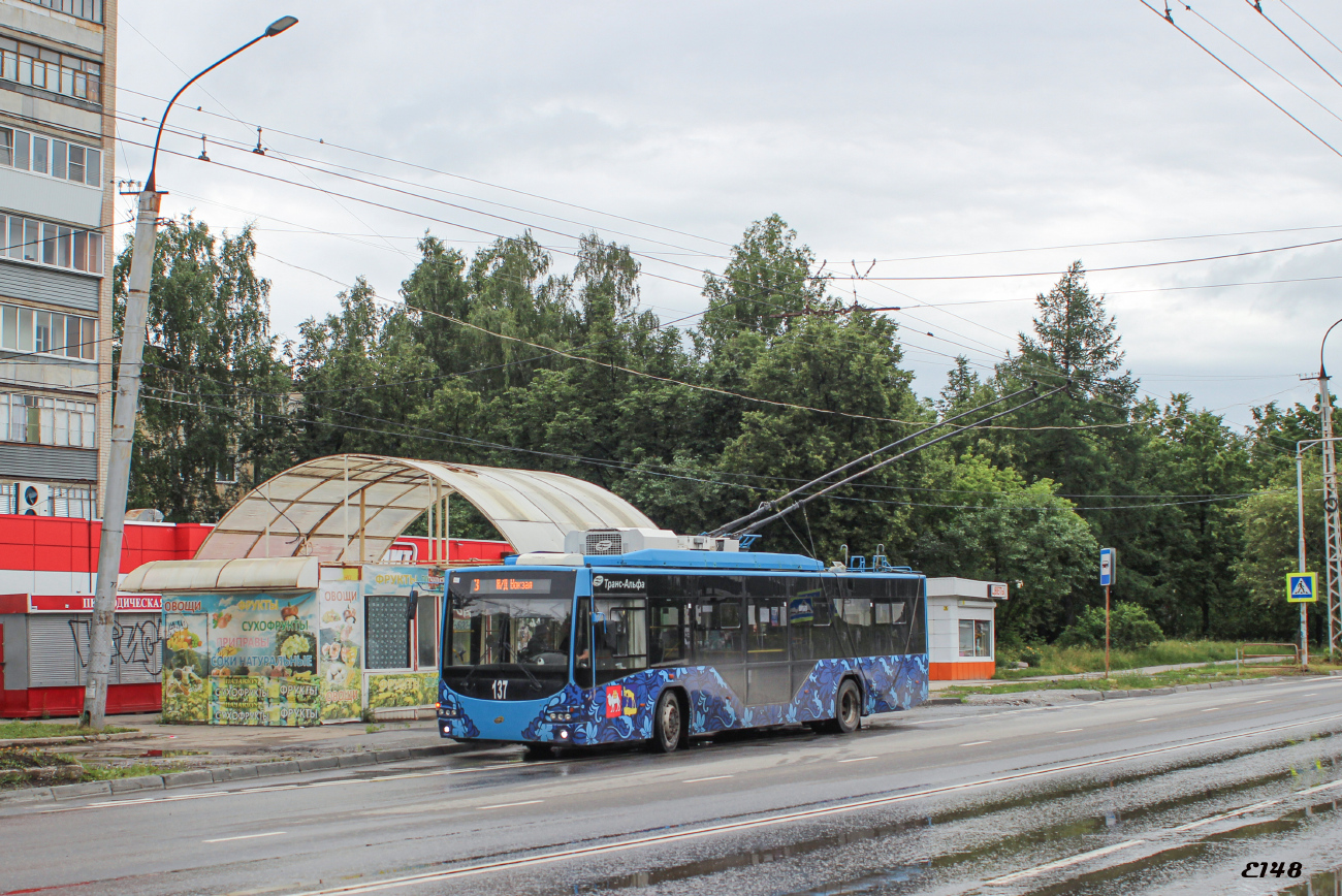 Миасс, ВМЗ-5298.01 «Авангард» № 137