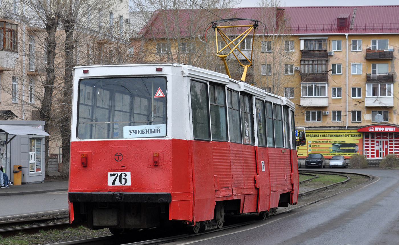 Омск, 71-605 (КТМ-5М3) № 76