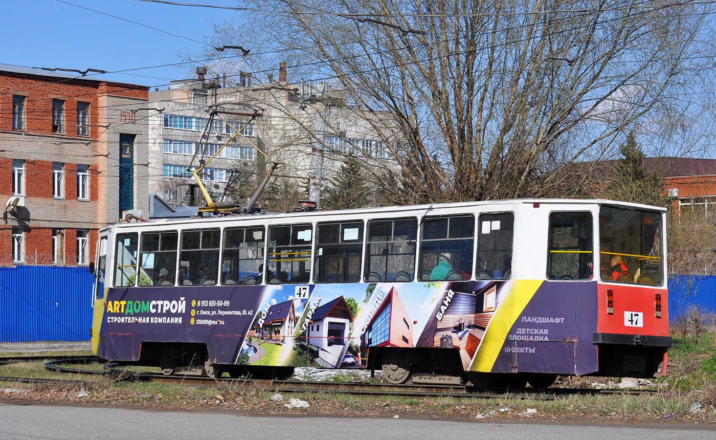 Omsk, 71-608EP № 47 Omsk, 71-608EP № 47