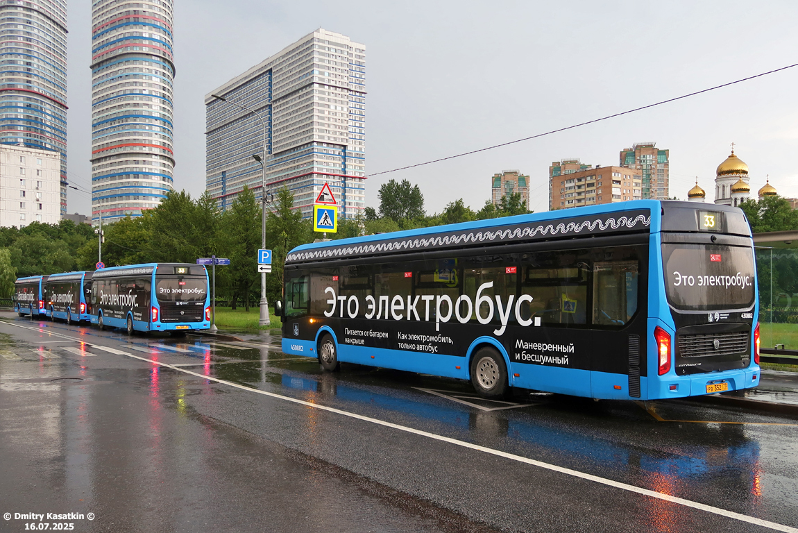 Moskva, LiAZ-6274 č. 430882; Moskva — Accidents Moskva, LiAZ-6274 č. 430882; Moskva — Accidents