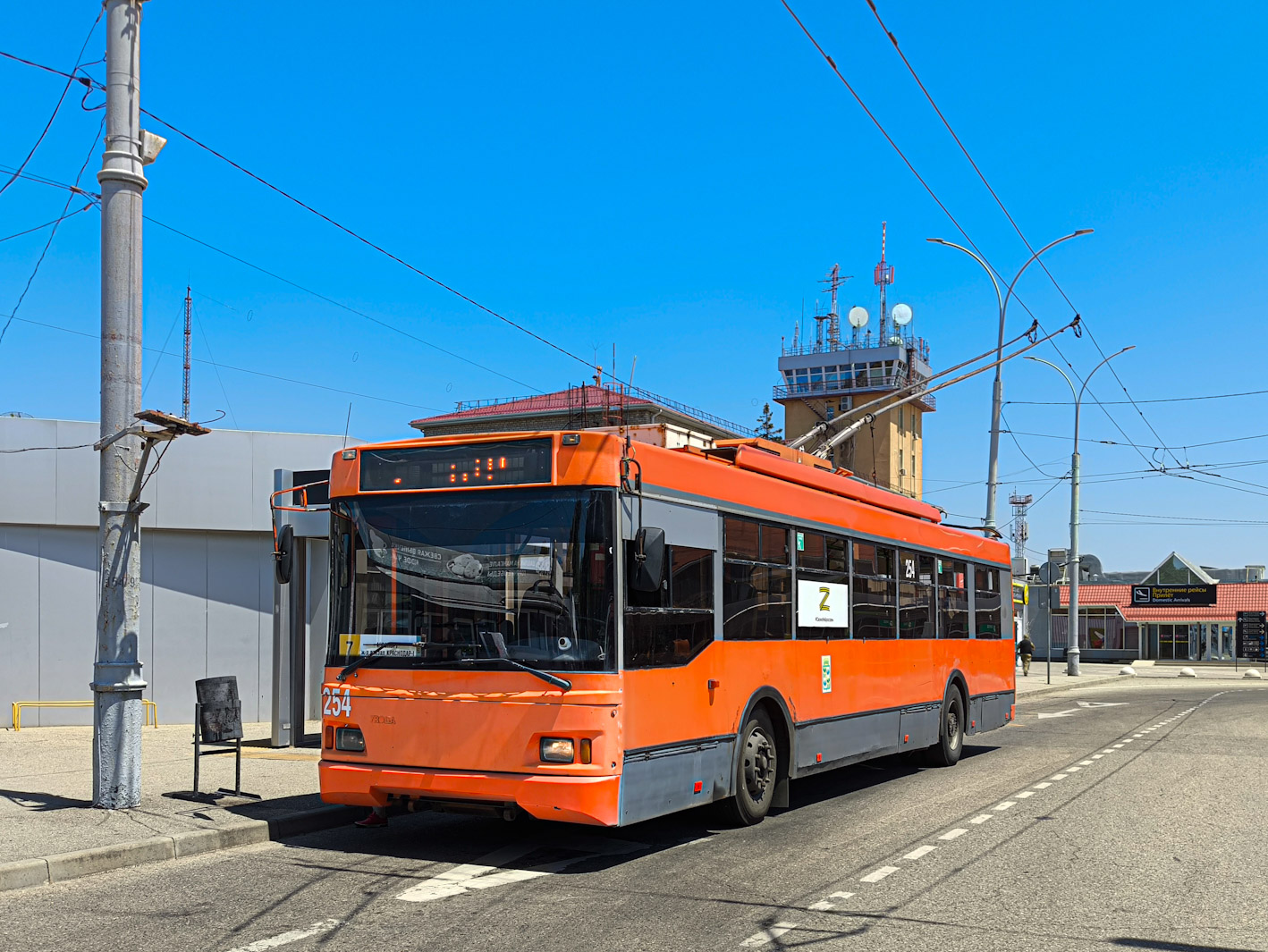 Краснодар, Тролза-5275.07 «Оптима» № 254