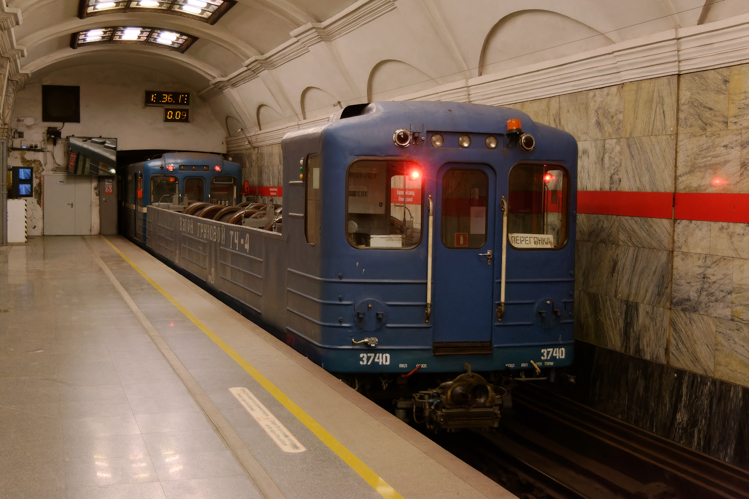 Санкт-Петербург, Емх (ММЗ) № 3740