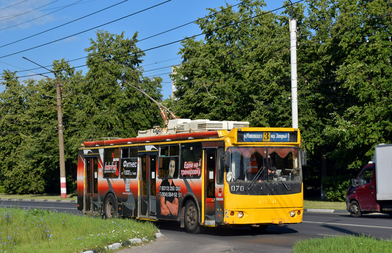 Dzerzhinsk, ZiU-682G-016.02 Nr. 070