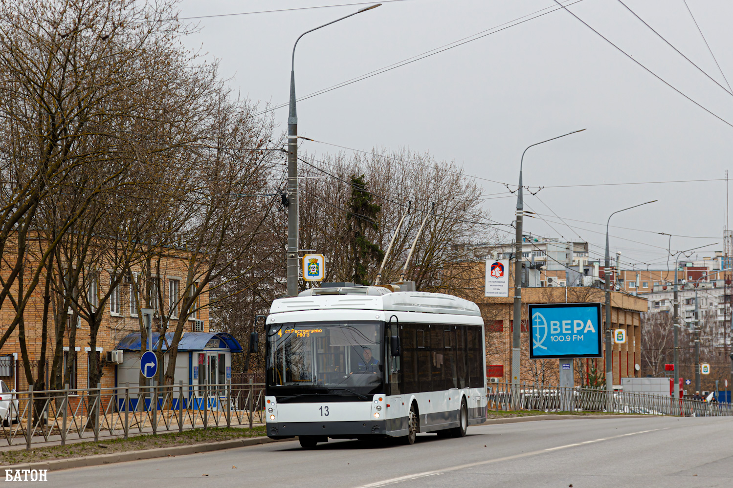 Видное, Тролза-5265.02 «Мегаполис» № 13