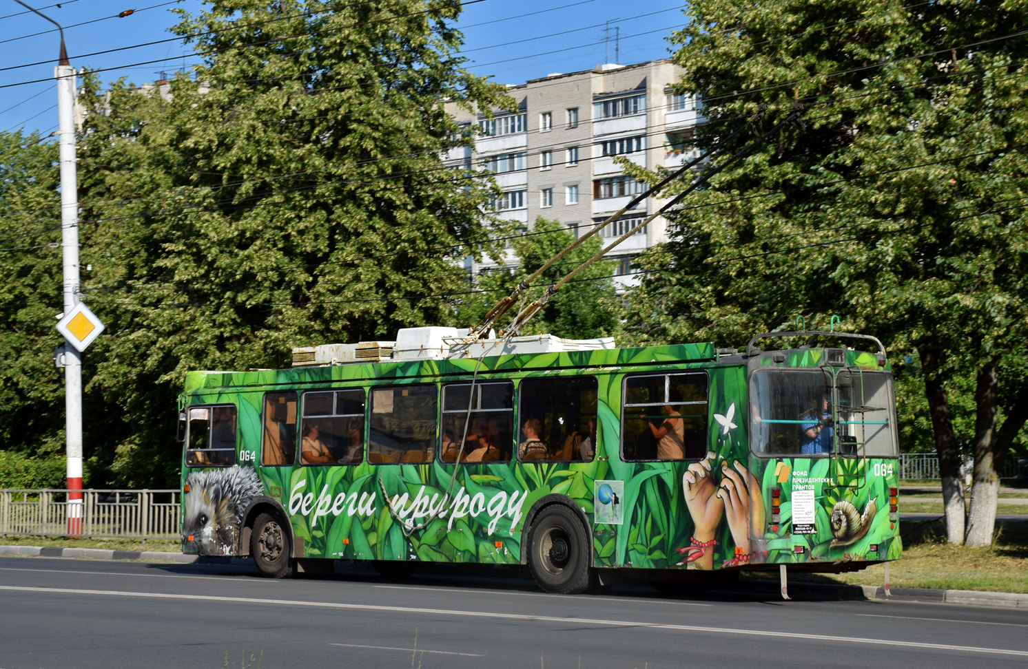 Дзержинск, ЗиУ-682Г-016.02 № 064