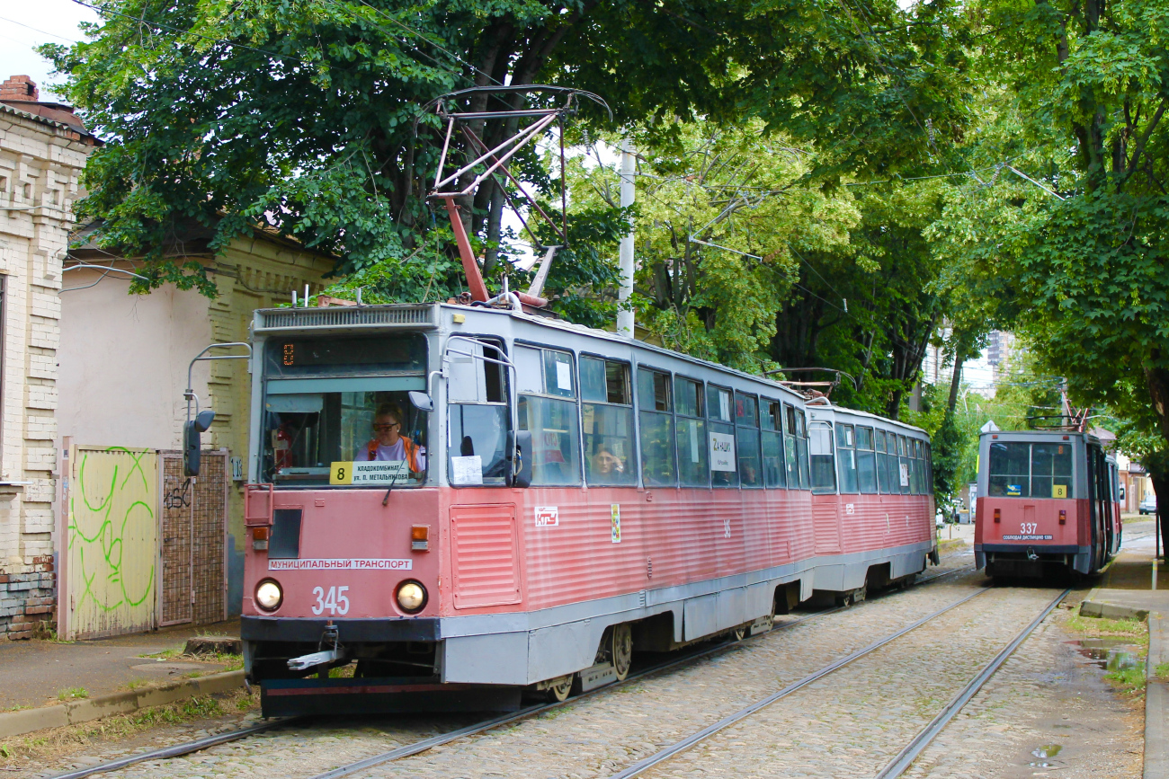 Krasnodara, 71-605 (KTM-5M3) № 345