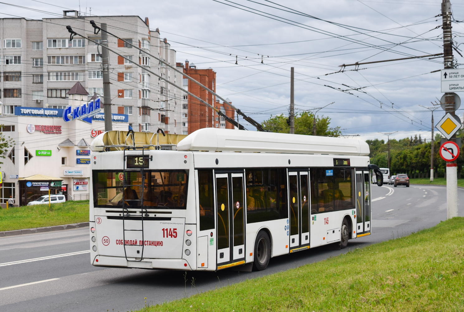 Чебоксары, УТТЗ-6241.01 «Горожанин» № 1145