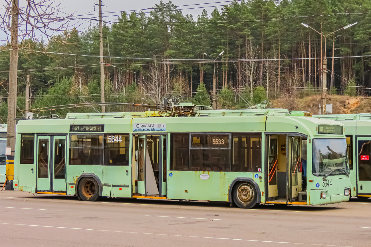 Минск, БКМ 321 № 5644