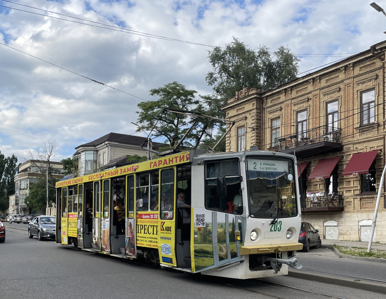 Пятигорск, 71-615 № 203 Пятигорск, 71-615 № 203