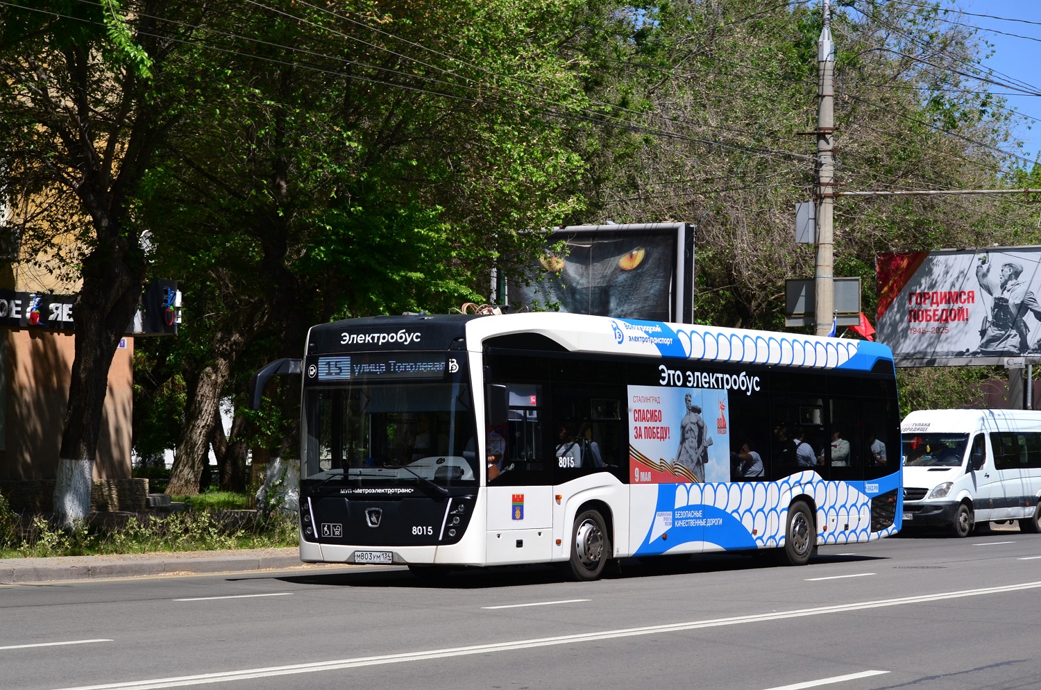 Волгоград, КАМАЗ-6282 № 8015