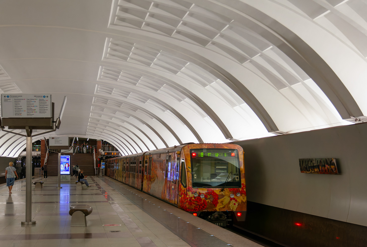 Москва, 81-740.1 «Акварель» № 5079