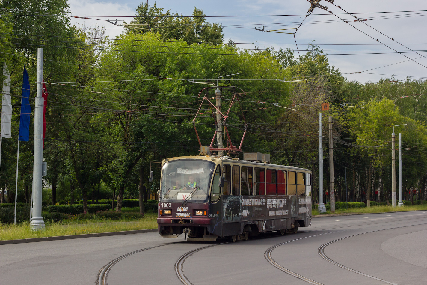 Нижний Новгород, 71-403 № 1003