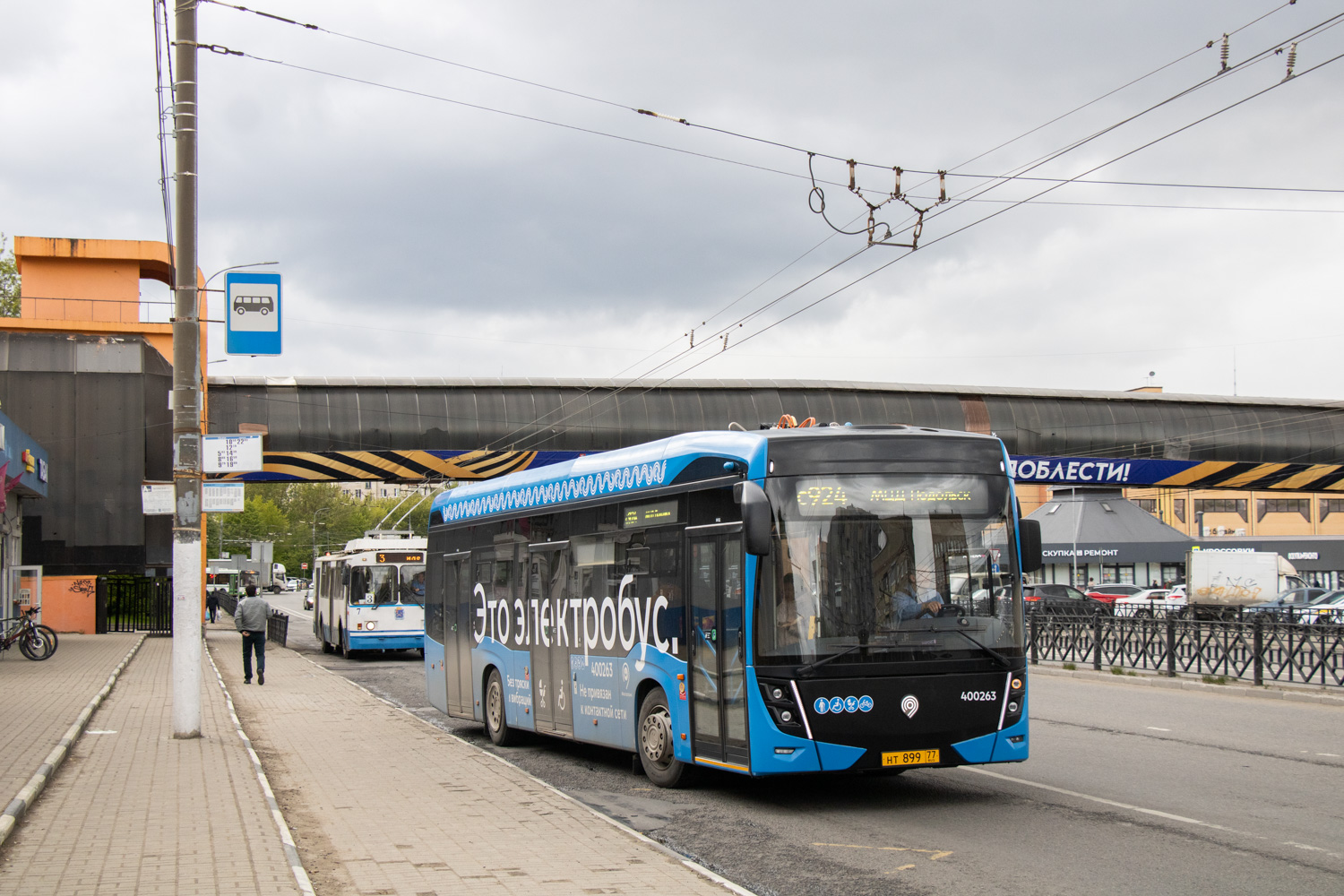 Москва, КАМАЗ-6282 № 400263