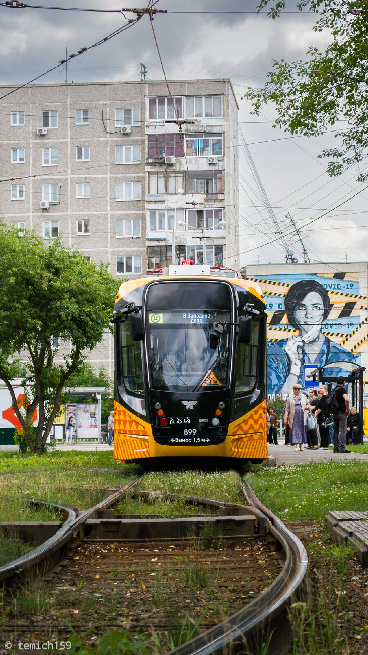 Екатеринбург, 71-665-02 «Арктур» № 899
