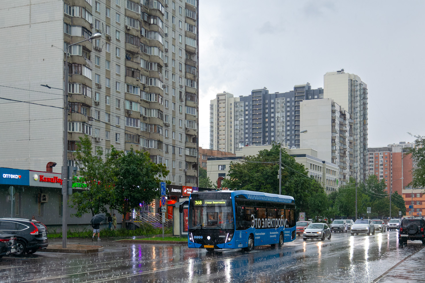 Москва, КАМАЗ-6282 № 490150