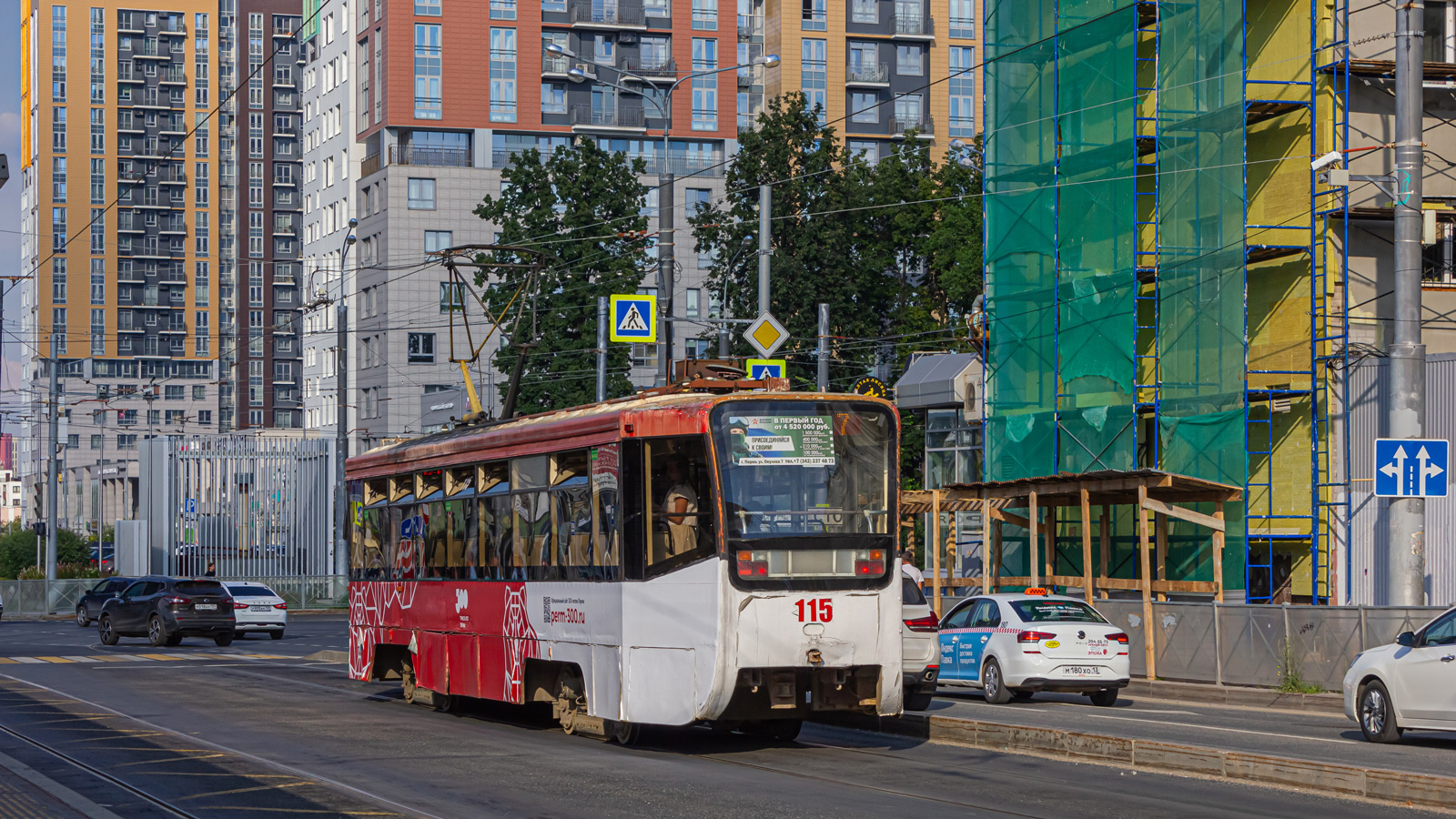 Perm, 71-619KT # 115