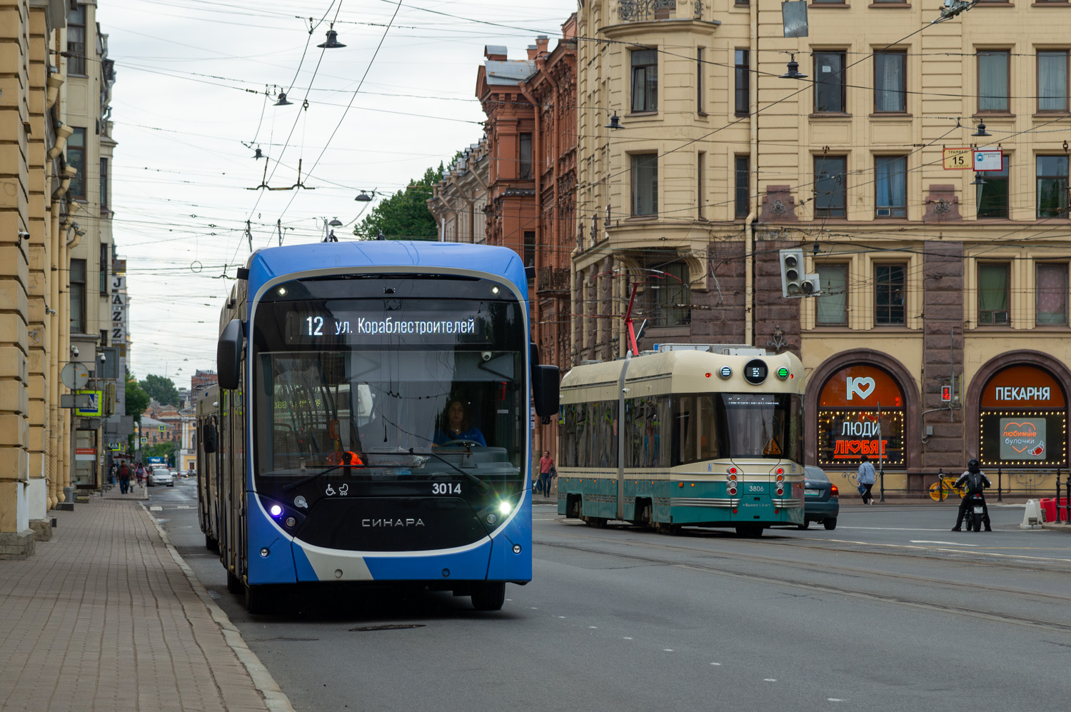 Saint-Petersburg, Sinara 6254.00 Br. 3014