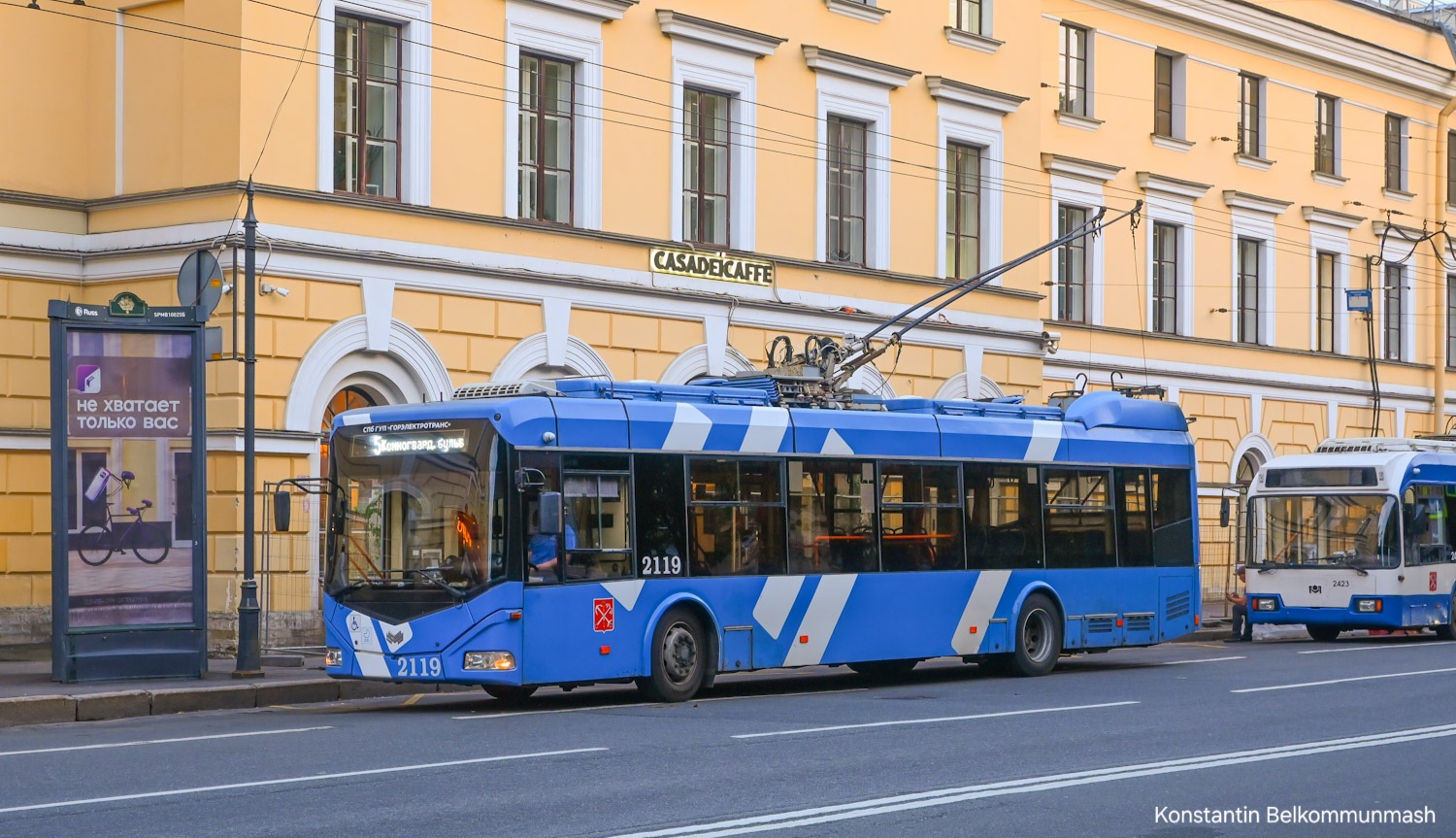 Санкт-Петербург, БКМ 32100D № 2119