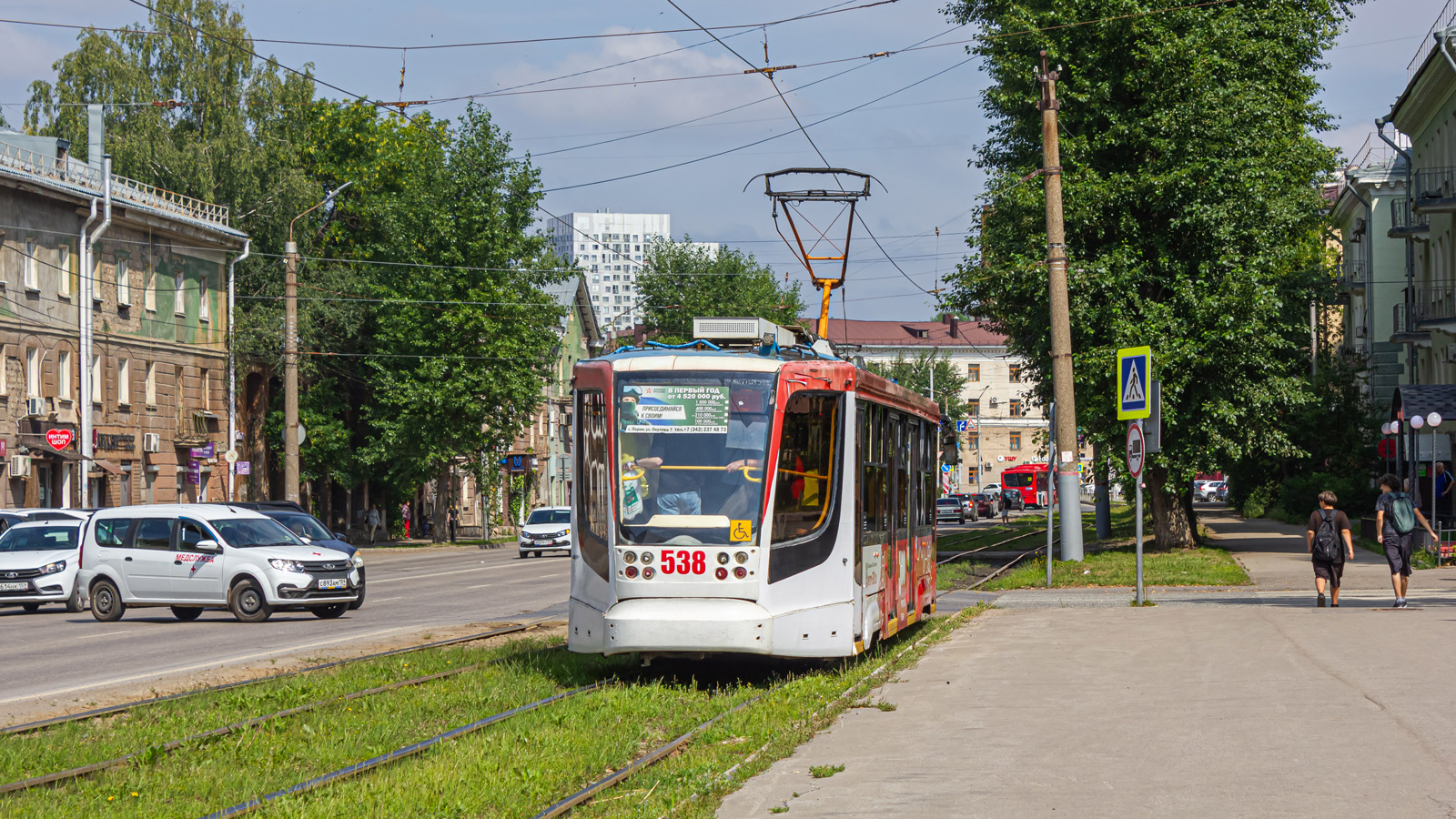 Perm, 71-623-00 Nr 538