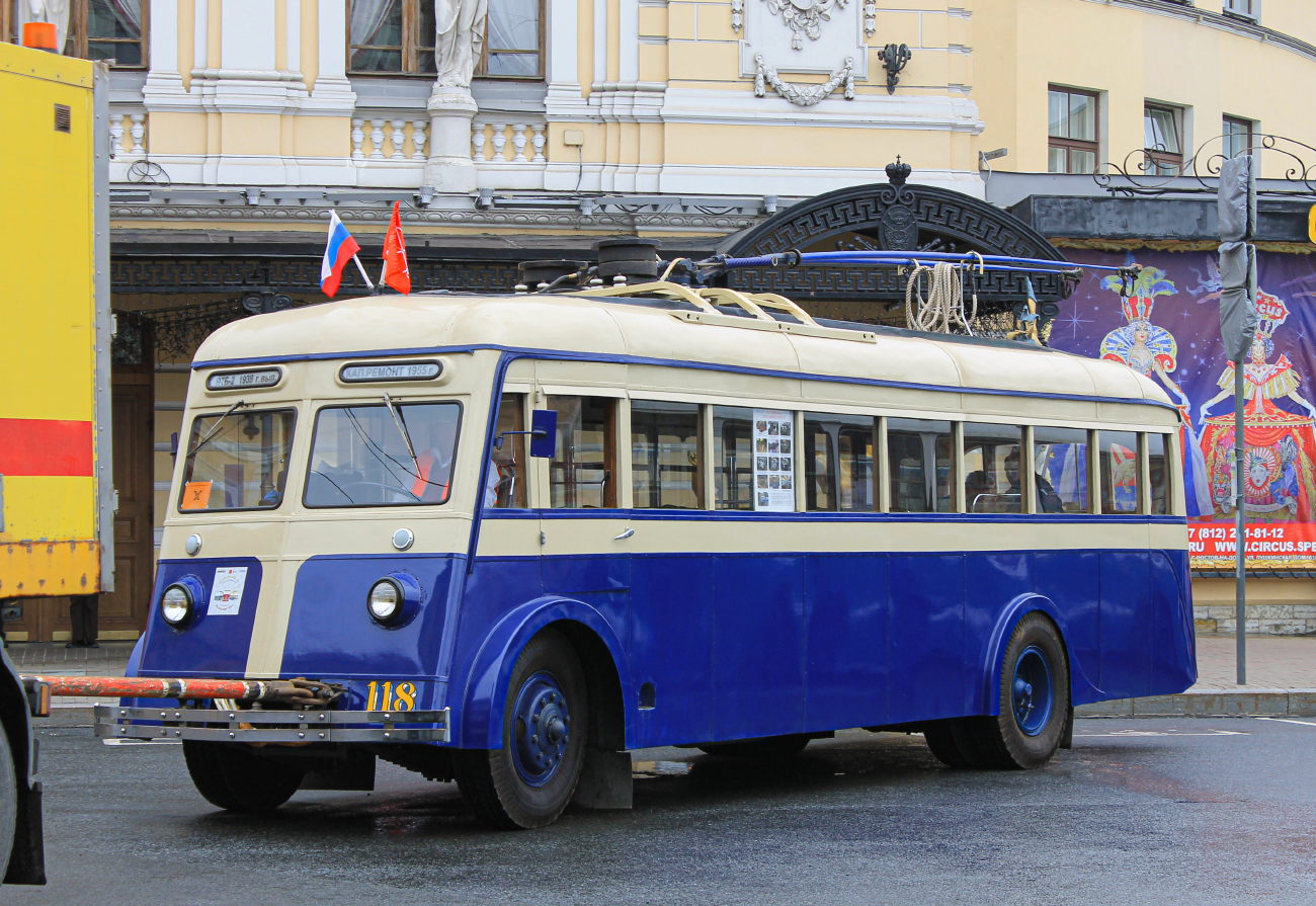 Санкт-Петербург, ЯТБ-2 № 118; Санкт-Петербург — Фестиваль «ТранспортФест — 2025»