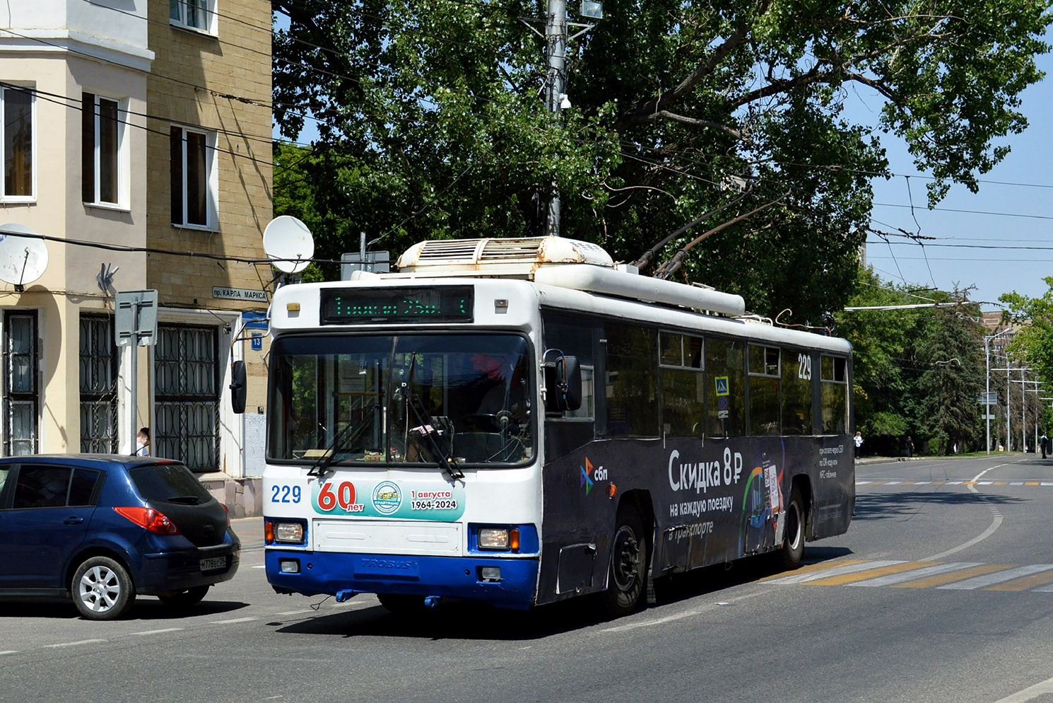 Ставрополь, БТЗ-52764Р № 229