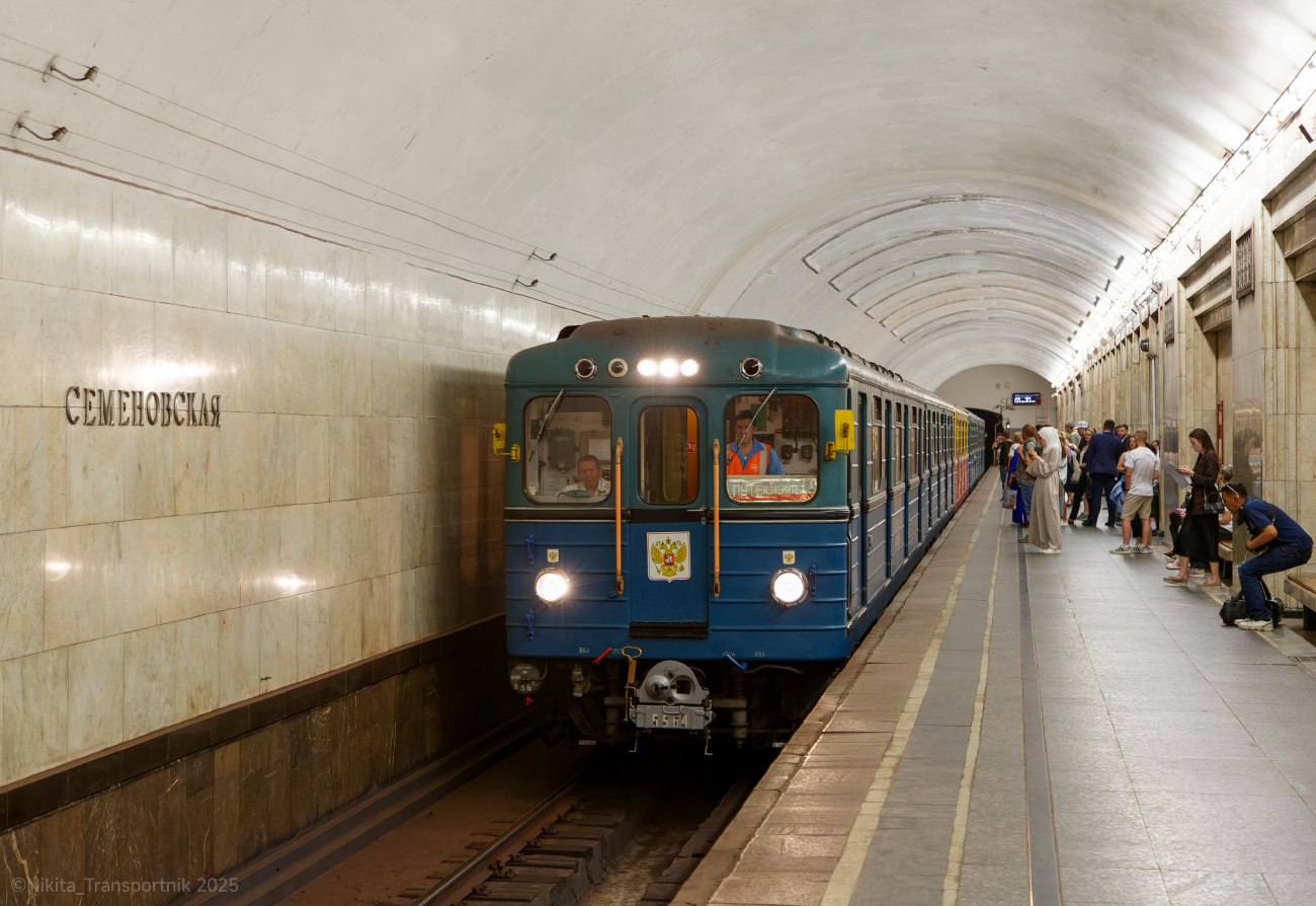 Москва, Еж3 № 5564