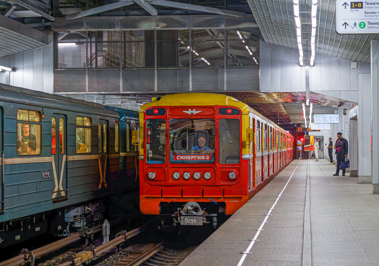 Москва, 81-717.5 (ММЗ/МВМ) № 0296