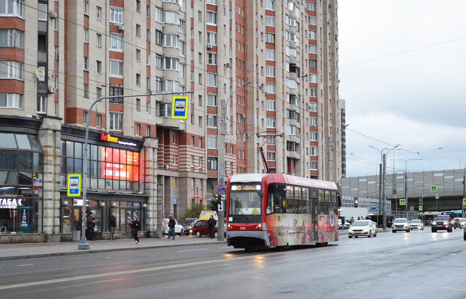 Санкт-Петербург, ЛМ-68М3 № 1208