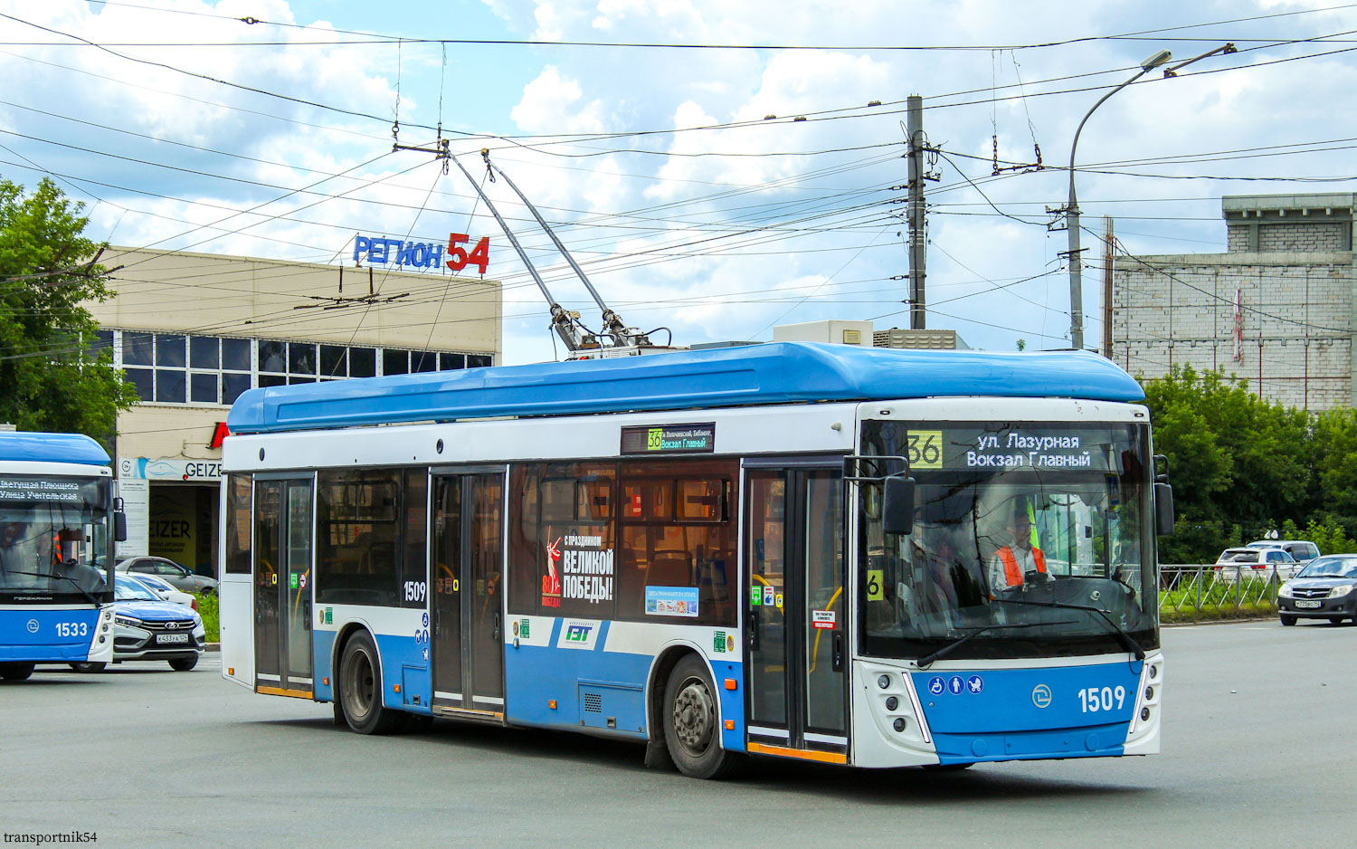 Новосибирск, УТТЗ-6241.01 «Горожанин» № 1509